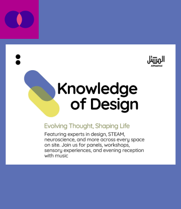 Knowledge of Design
